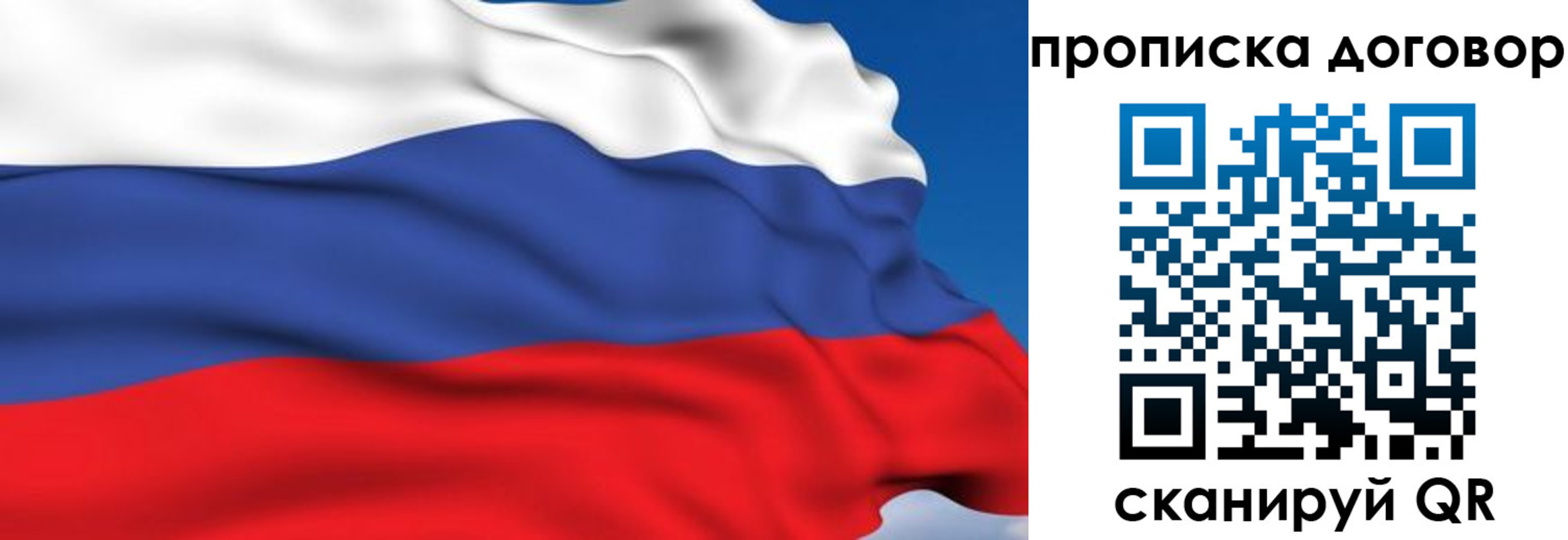 временная регистрация гарантия в Красноуральске