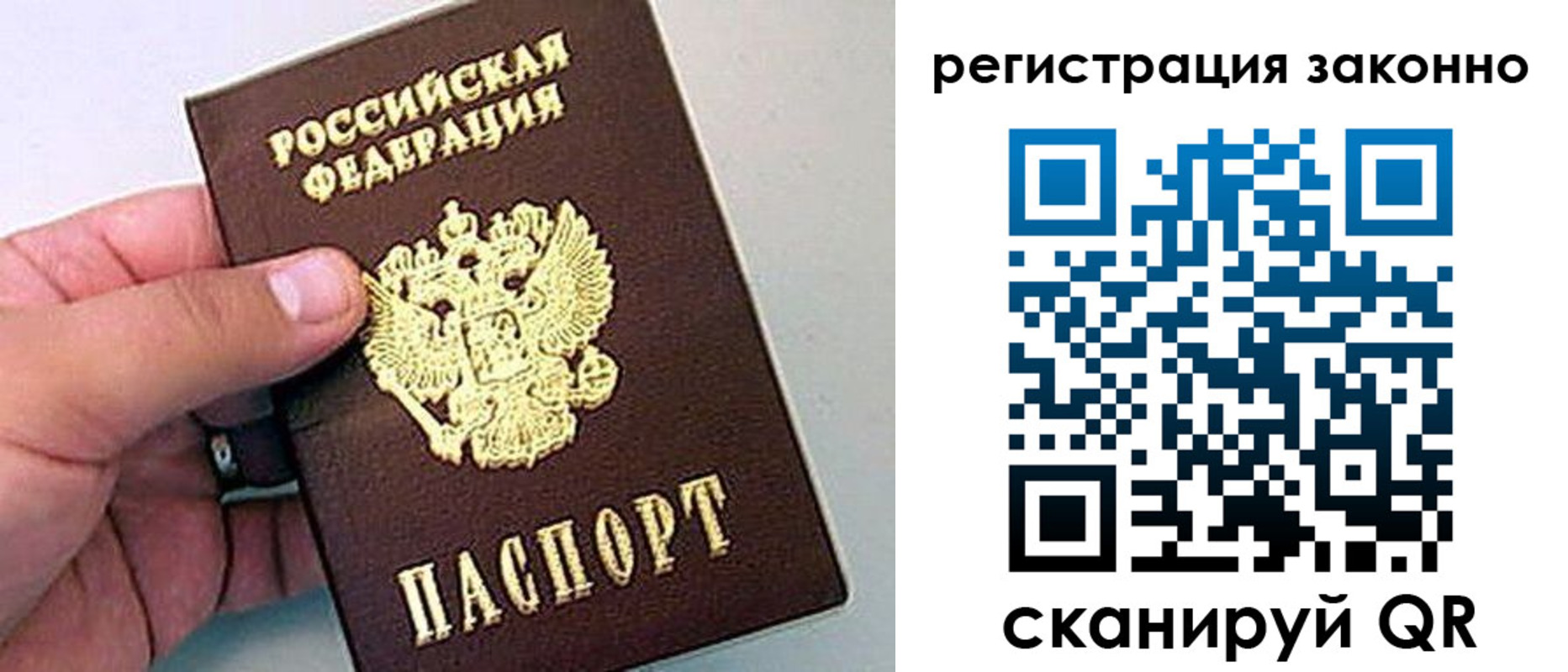 прописка ребенка в Красноуральске