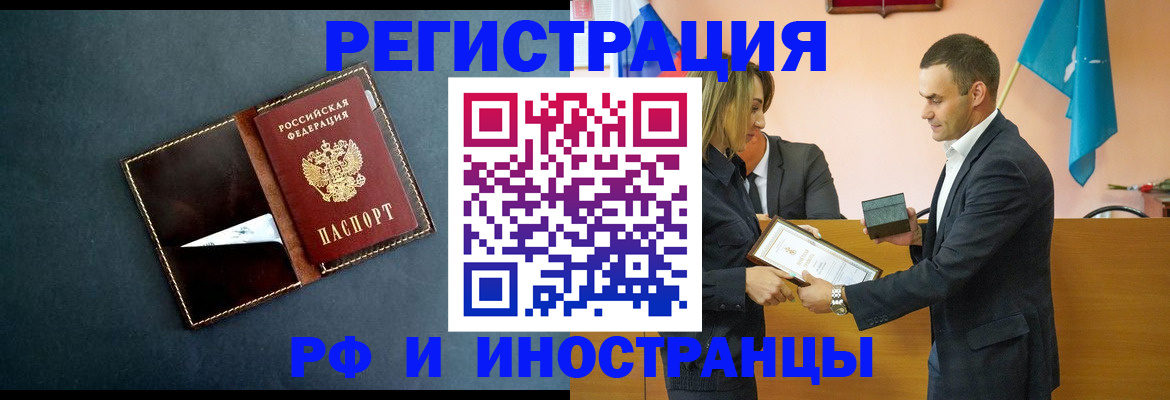 временная регистрация в квартире в Красноуральске