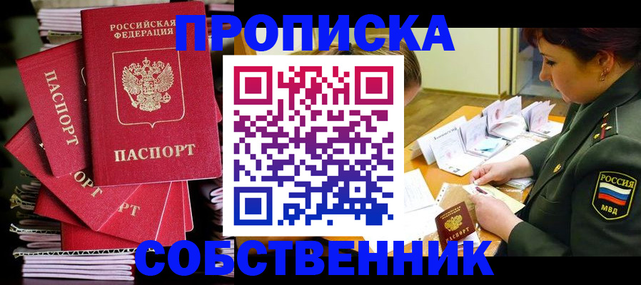 регистрация в Красноуральске