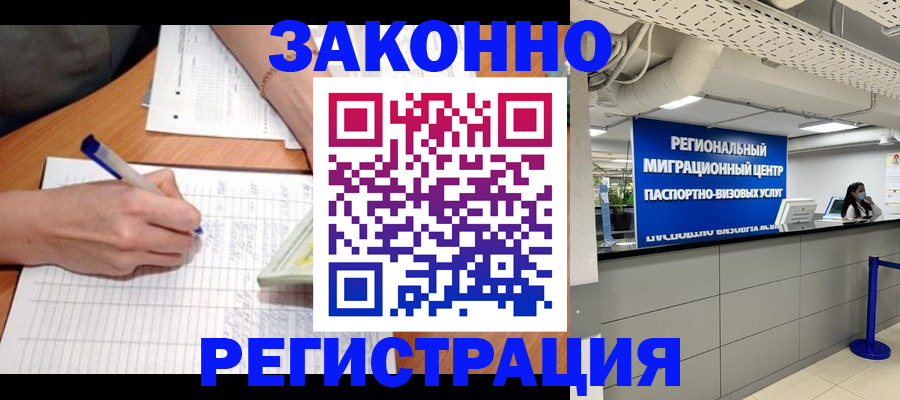 регистрация в Красноуральске