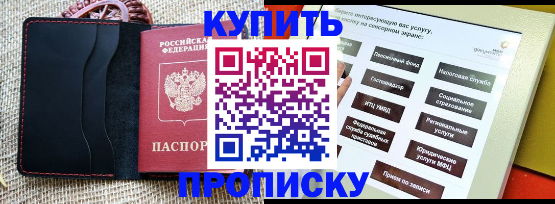 прописка иностранных граждан в Красноуральске