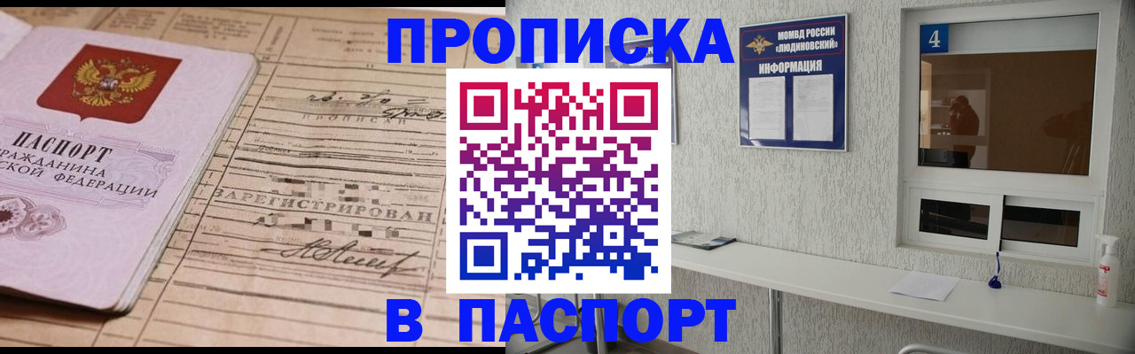 временная регистрация в Красноуральске